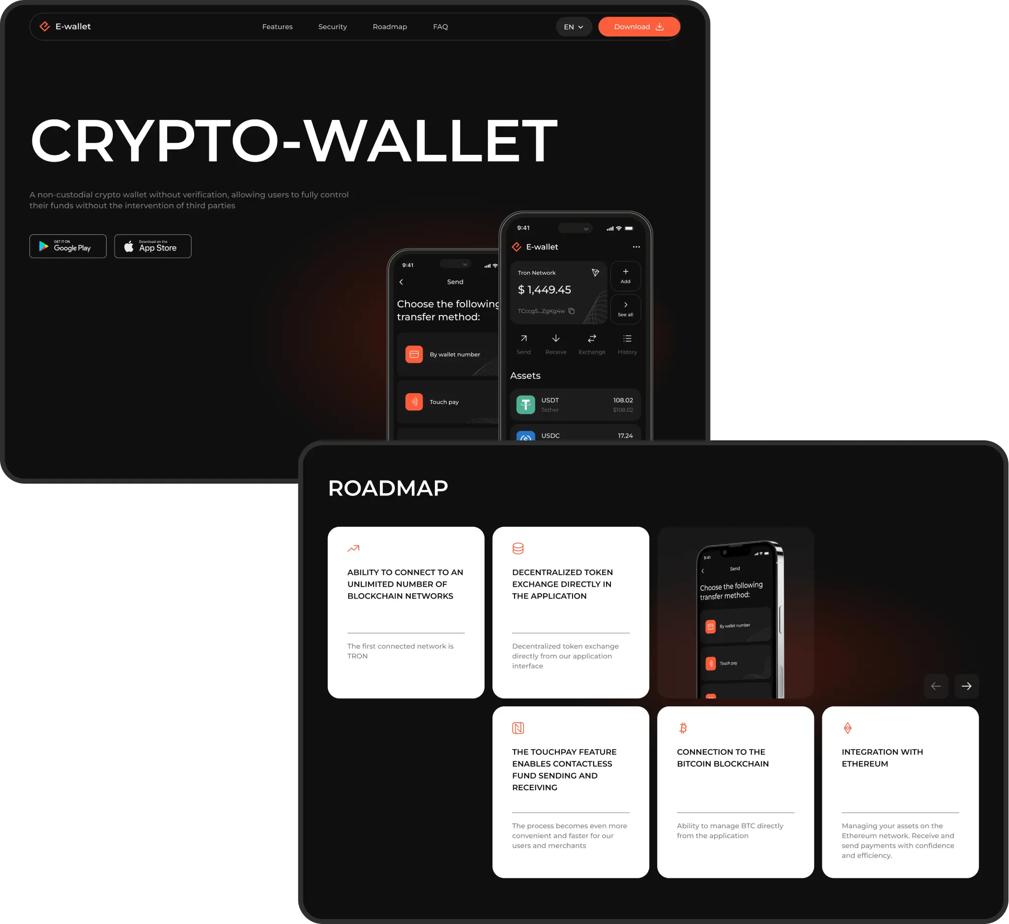 E-wallet